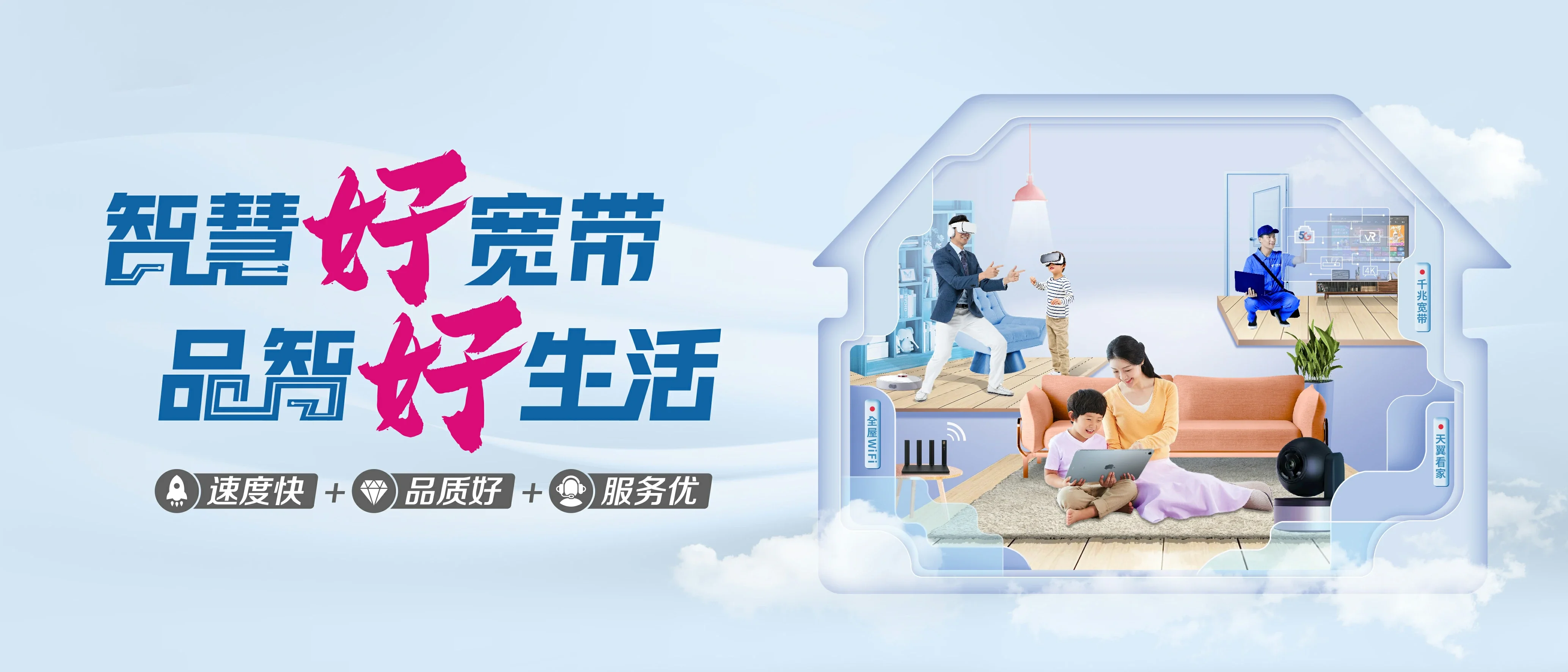 中国电信 嘉鱼县电信宽带 宽带套餐