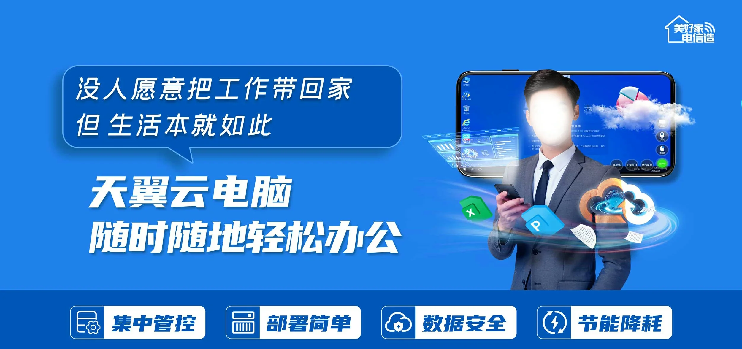 中国电信 嘉鱼县电信宽带 宽带套餐